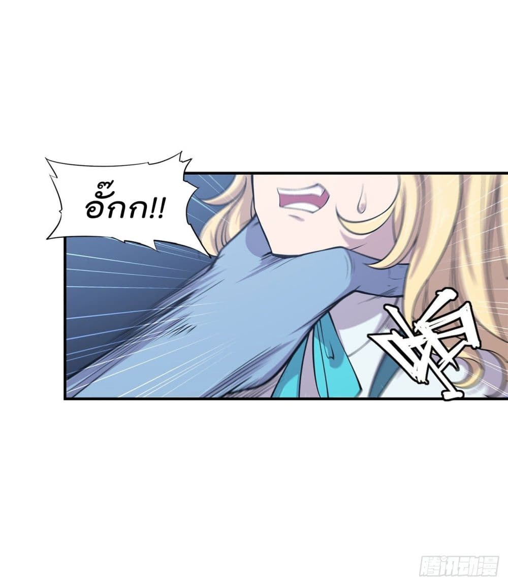 เธญเนเธฒเธ The Strongest Knight Become To Lolicon Vampire