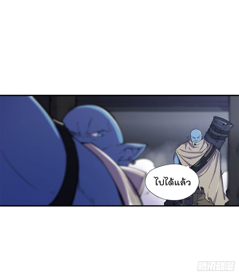 เธญเนเธฒเธ The Strongest Knight Become To Lolicon Vampire