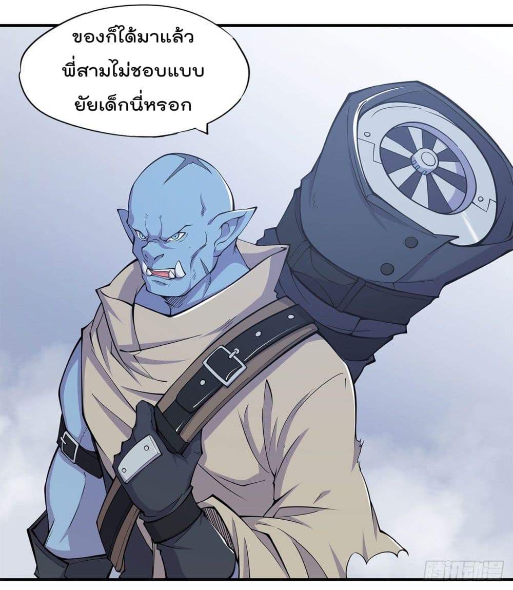 เธญเนเธฒเธ The Strongest Knight Become To Lolicon Vampire