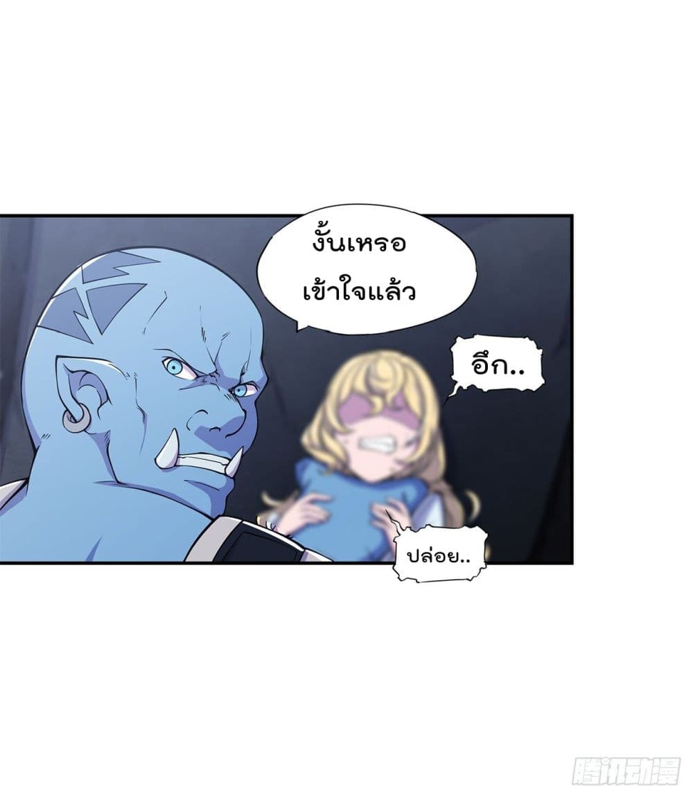 เธญเนเธฒเธ The Strongest Knight Become To Lolicon Vampire