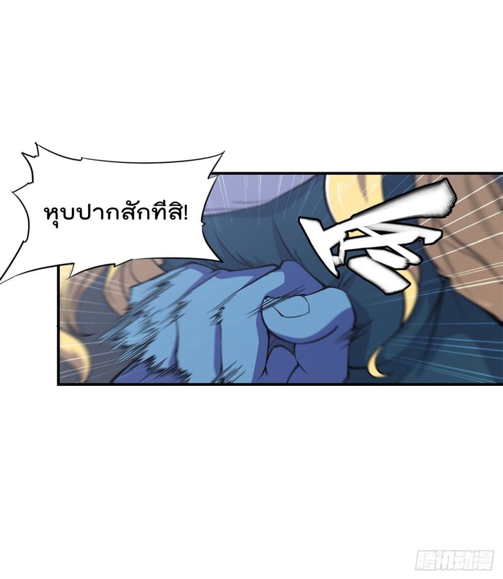 เธญเนเธฒเธ The Strongest Knight Become To Lolicon Vampire