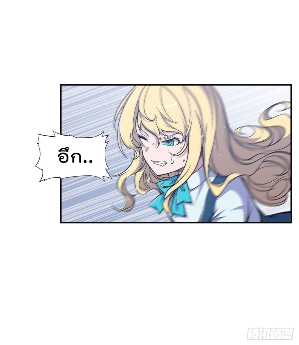 เธญเนเธฒเธ The Strongest Knight Become To Lolicon Vampire