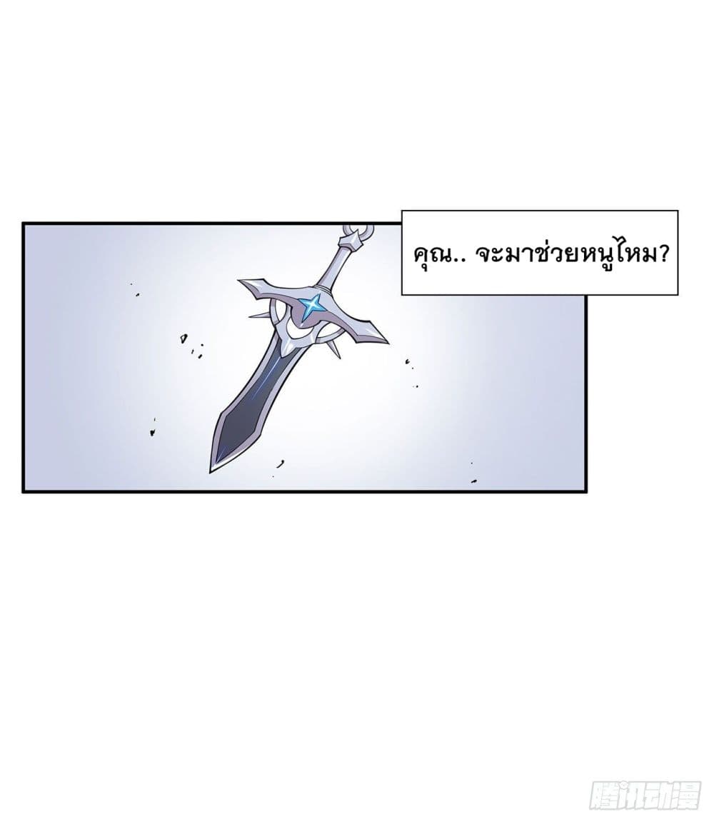 เธญเนเธฒเธ The Strongest Knight Become To Lolicon Vampire