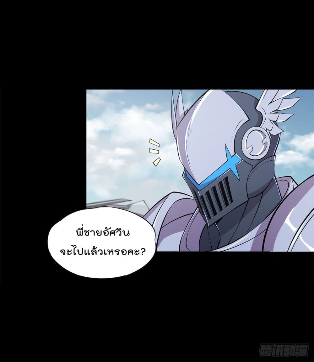 เธญเนเธฒเธ The Strongest Knight Become To Lolicon Vampire