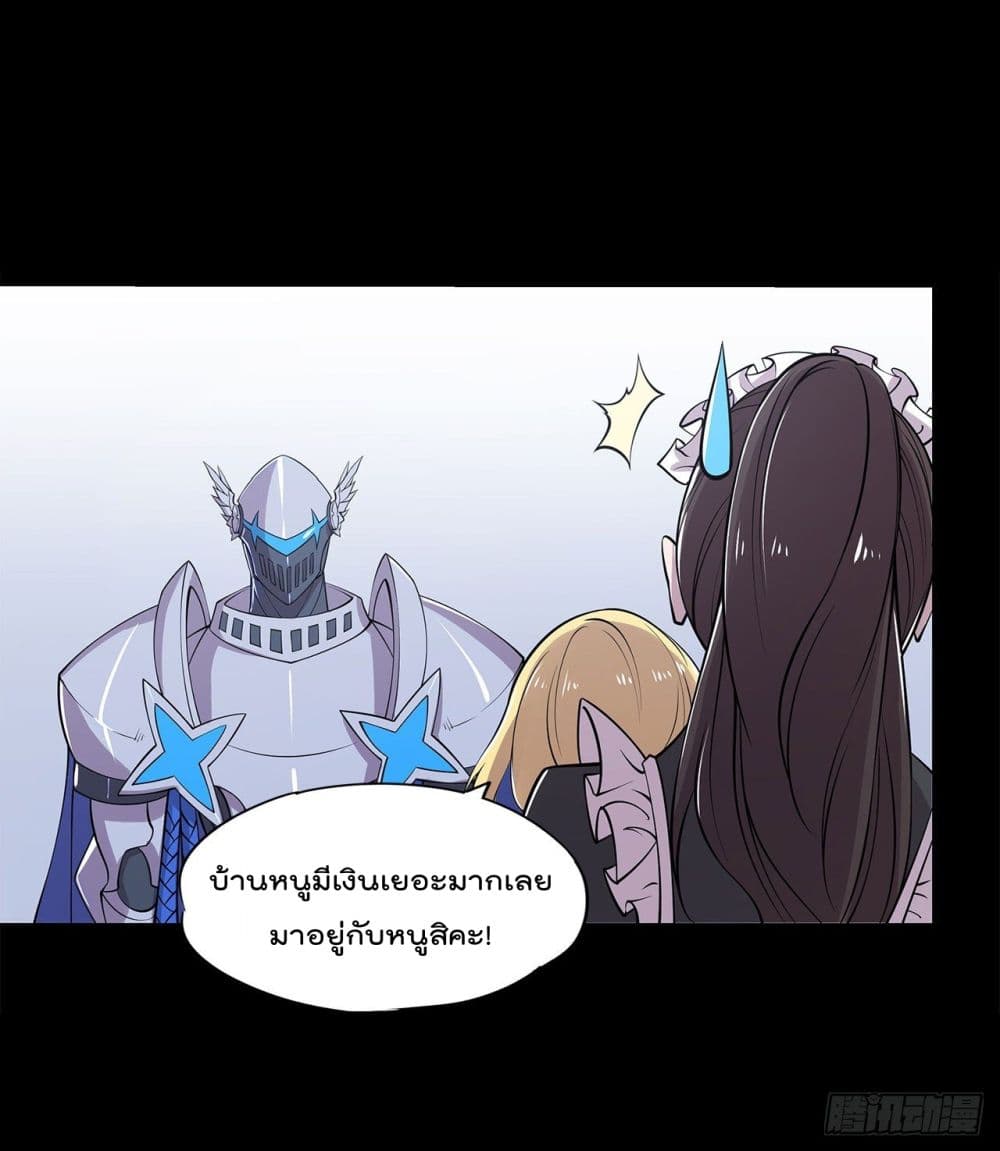 เธญเนเธฒเธ The Strongest Knight Become To Lolicon Vampire
