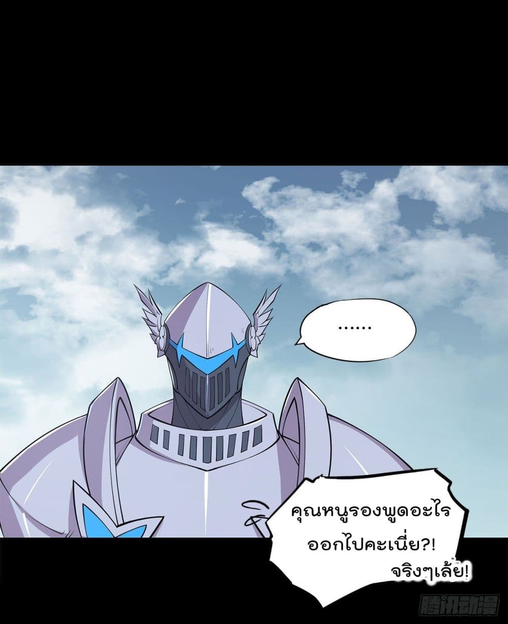 เธญเนเธฒเธ The Strongest Knight Become To Lolicon Vampire