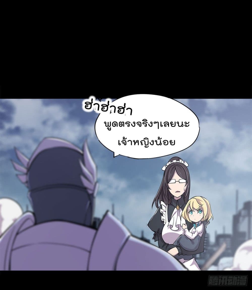 เธญเนเธฒเธ The Strongest Knight Become To Lolicon Vampire