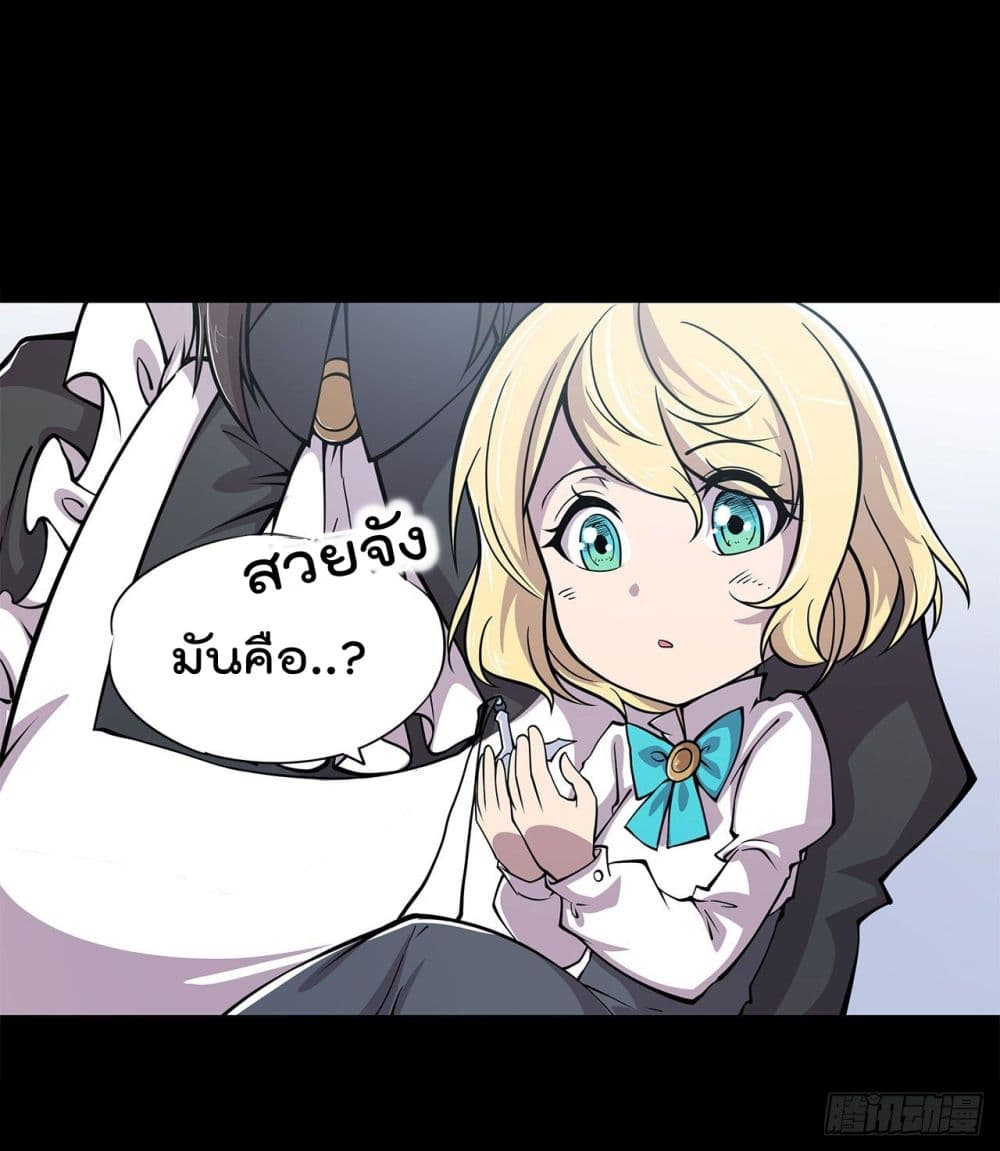 เธญเนเธฒเธ The Strongest Knight Become To Lolicon Vampire