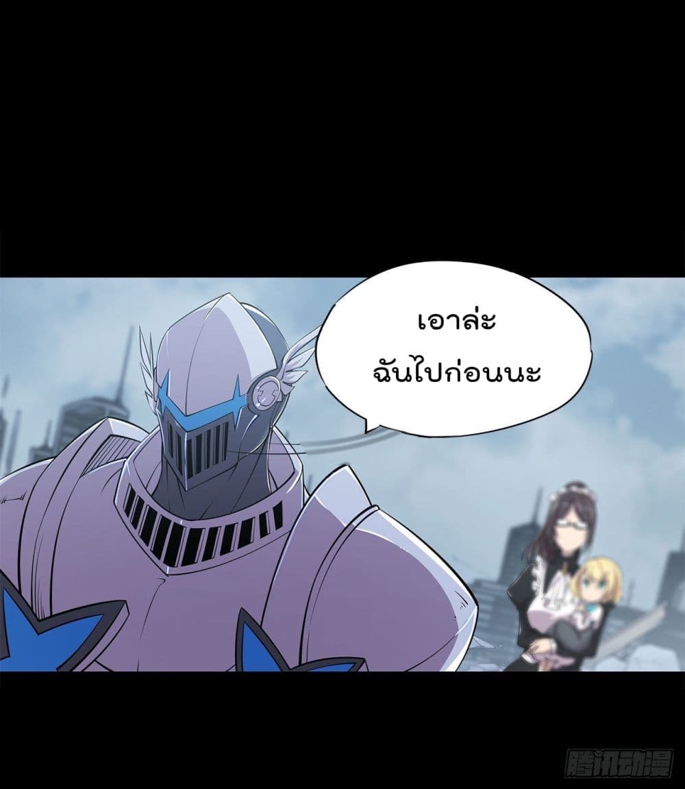 เธญเนเธฒเธ The Strongest Knight Become To Lolicon Vampire