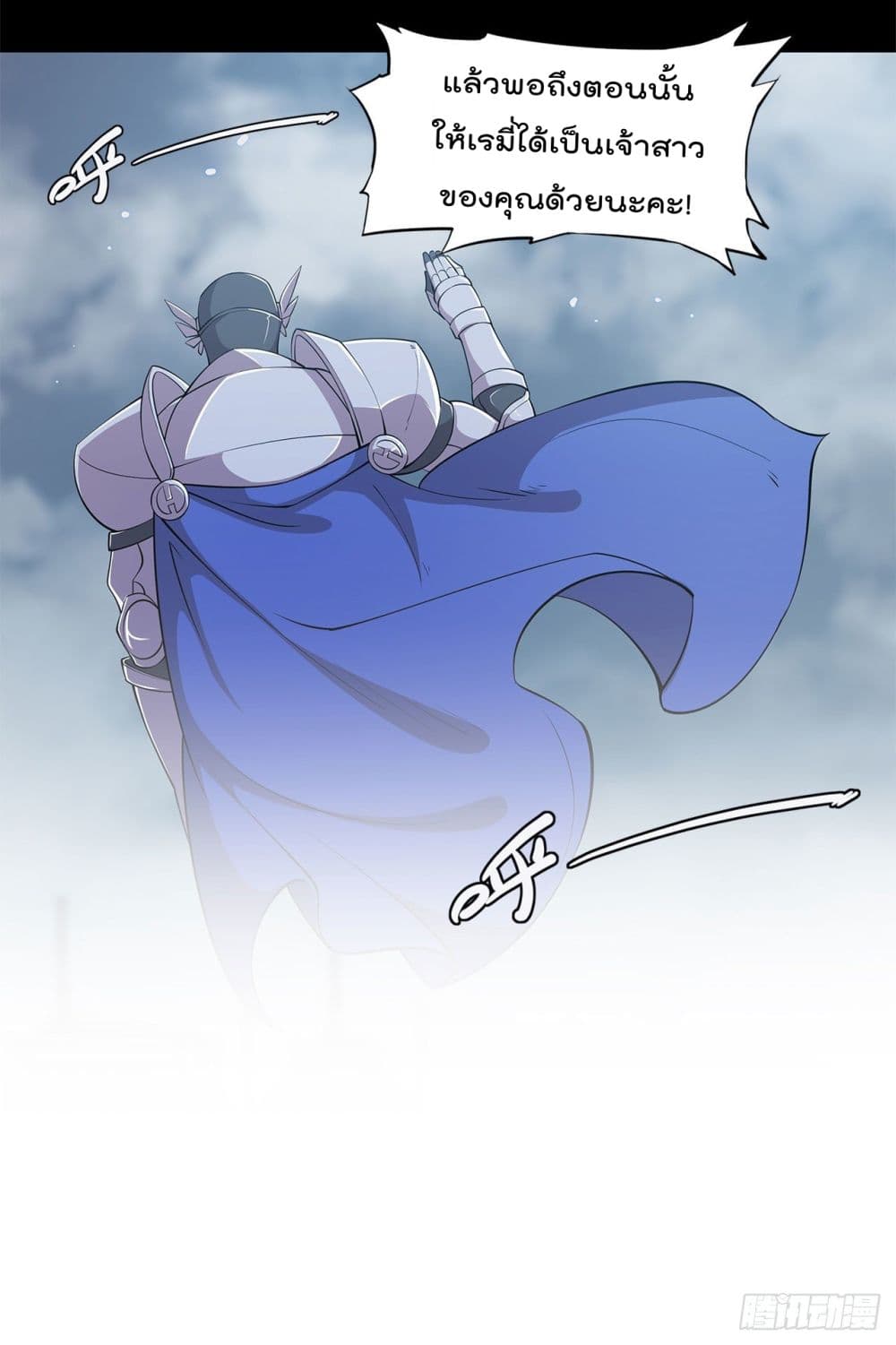 เธญเนเธฒเธ The Strongest Knight Become To Lolicon Vampire