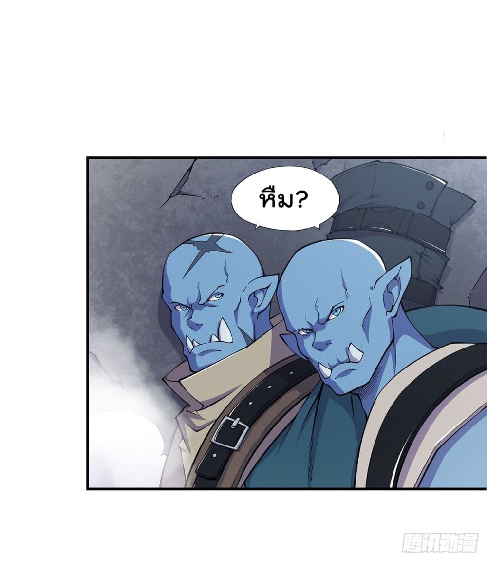 เธญเนเธฒเธ The Strongest Knight Become To Lolicon Vampire