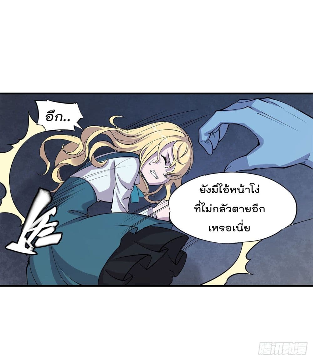 เธญเนเธฒเธ The Strongest Knight Become To Lolicon Vampire