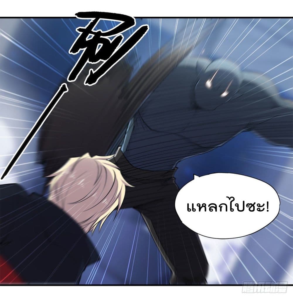 เธญเนเธฒเธ The Strongest Knight Become To Lolicon Vampire