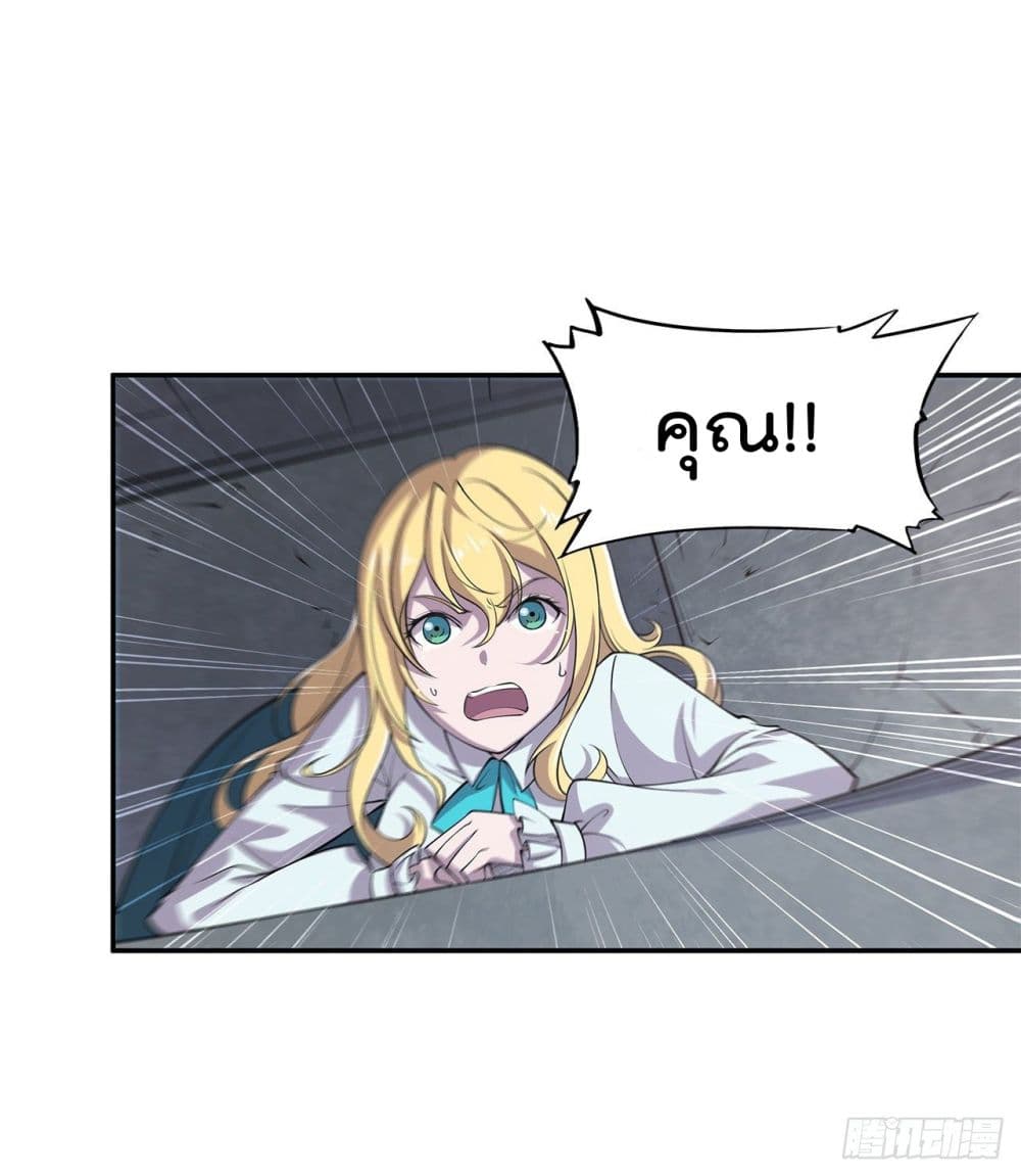 เธญเนเธฒเธ The Strongest Knight Become To Lolicon Vampire