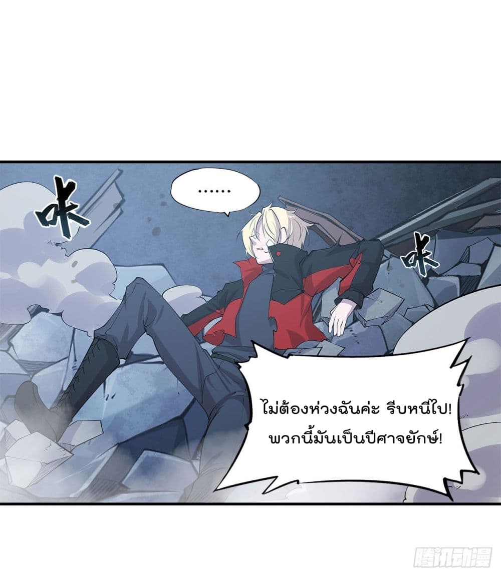 เธญเนเธฒเธ The Strongest Knight Become To Lolicon Vampire