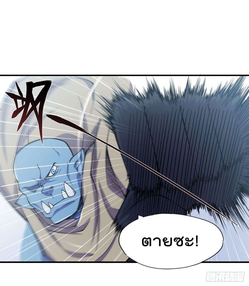 เธญเนเธฒเธ The Strongest Knight Become To Lolicon Vampire