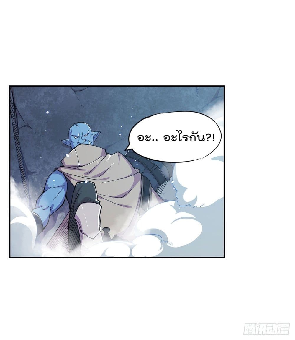 เธญเนเธฒเธ The Strongest Knight Become To Lolicon Vampire