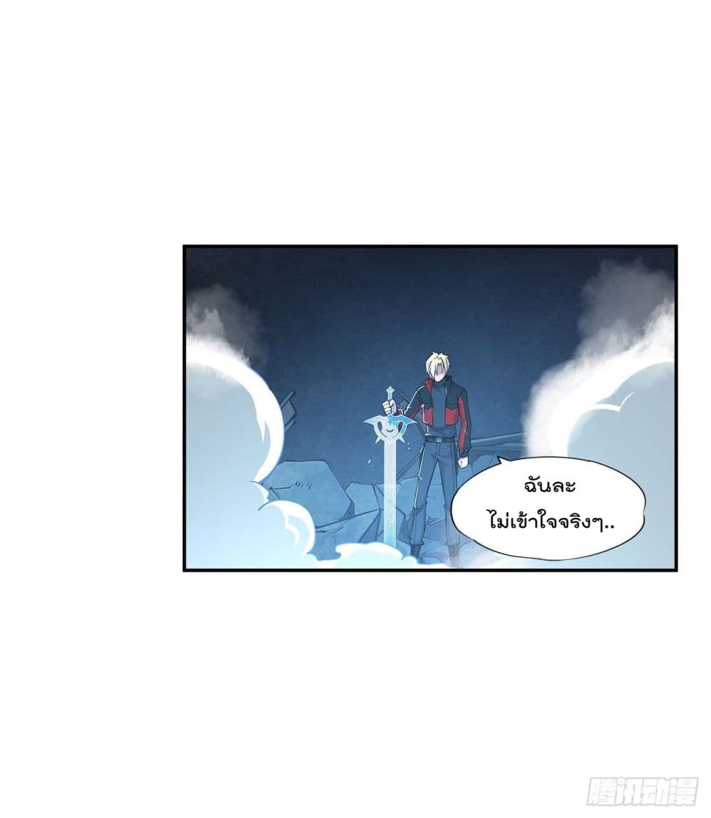 เธญเนเธฒเธ The Strongest Knight Become To Lolicon Vampire