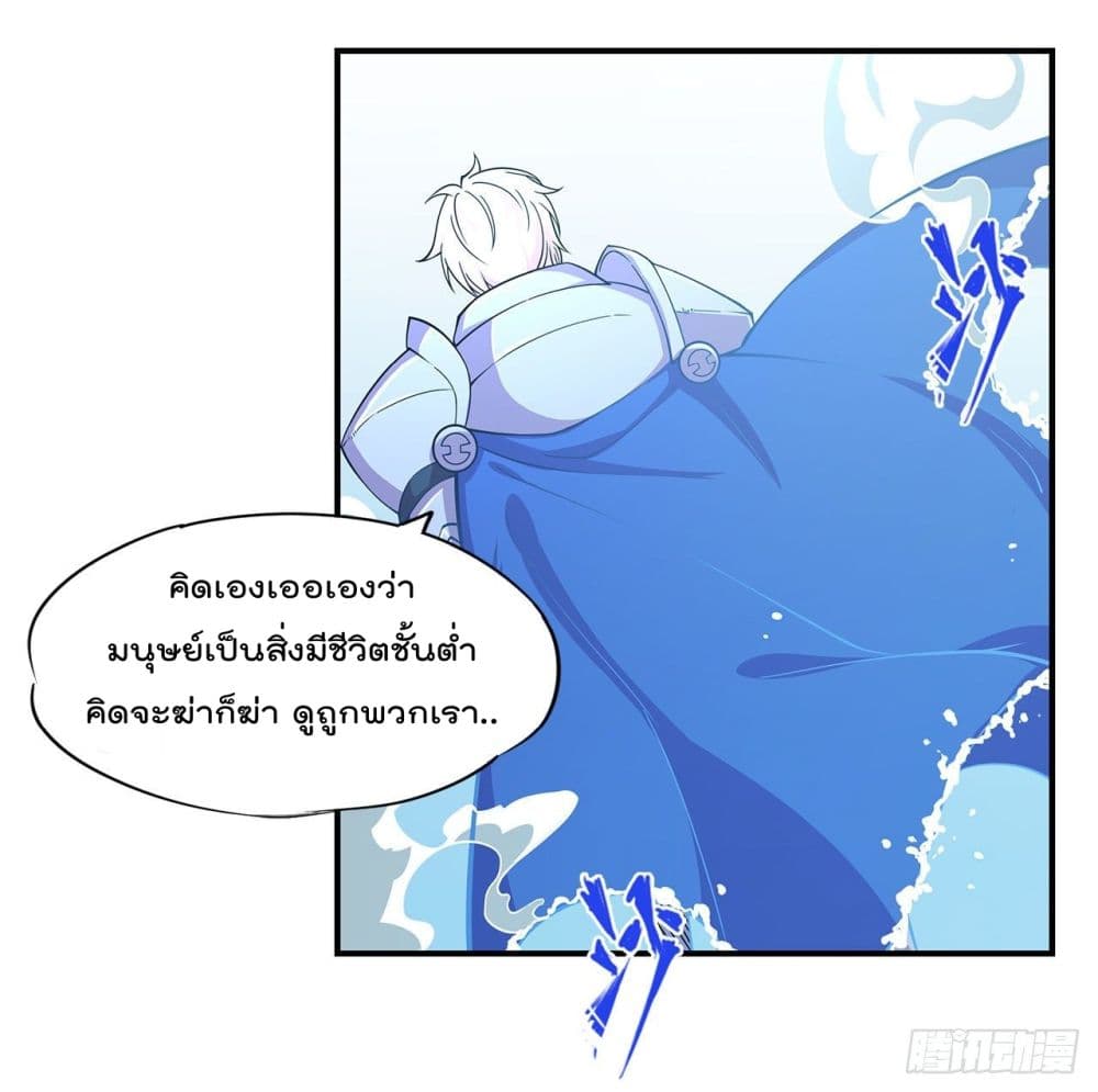 เธญเนเธฒเธ The Strongest Knight Become To Lolicon Vampire