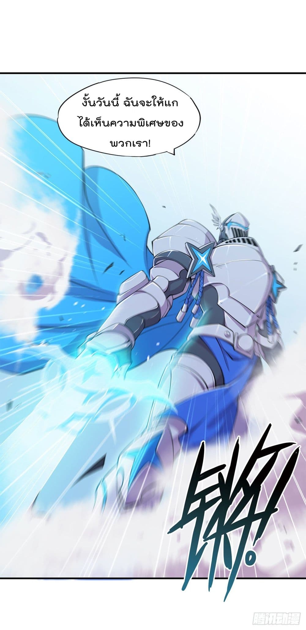 เธญเนเธฒเธ The Strongest Knight Become To Lolicon Vampire