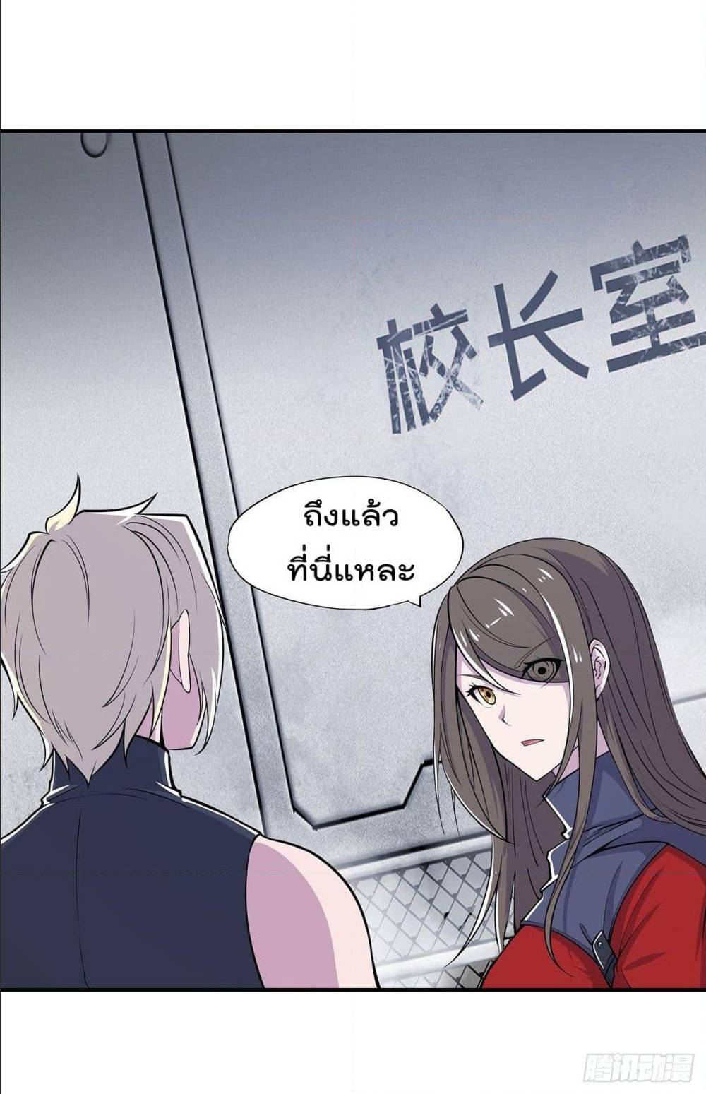 เธญเนเธฒเธ The Strongest Knight Become To Lolicon Vampire