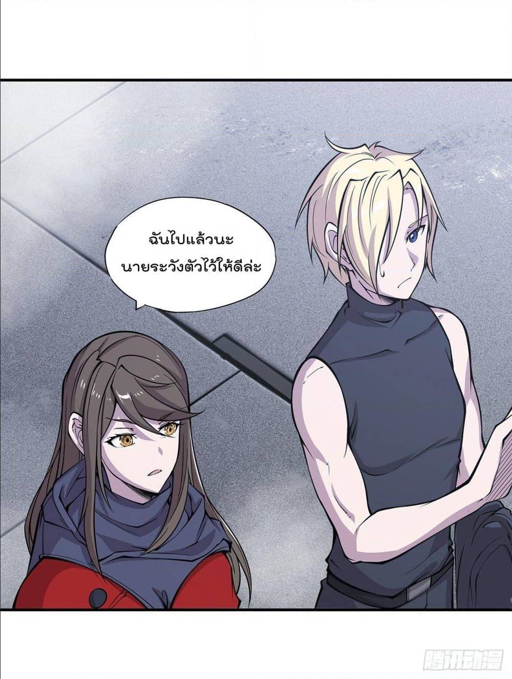 เธญเนเธฒเธ The Strongest Knight Become To Lolicon Vampire