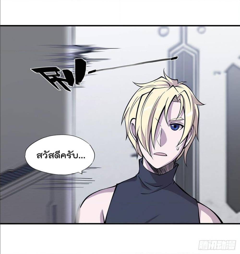 เธญเนเธฒเธ The Strongest Knight Become To Lolicon Vampire