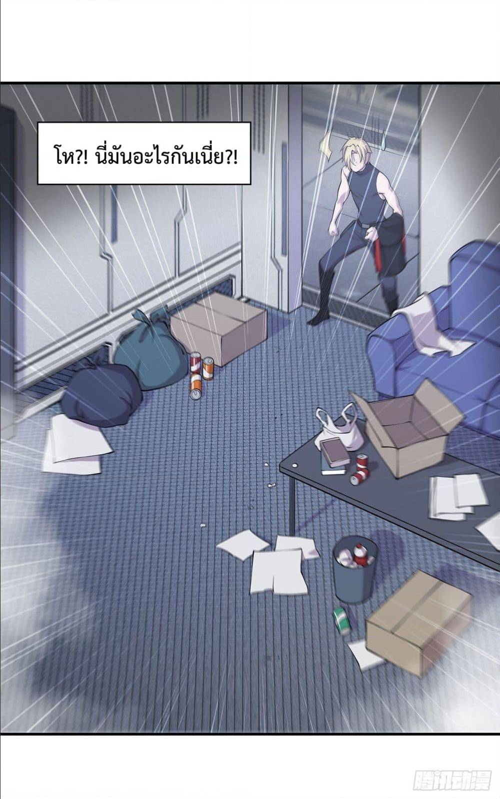 เธญเนเธฒเธ The Strongest Knight Become To Lolicon Vampire