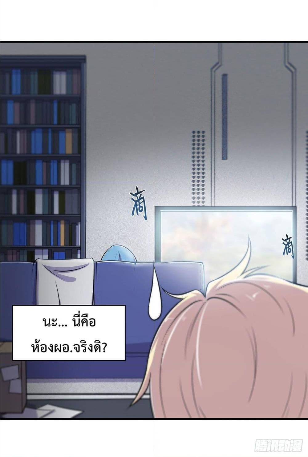 เธญเนเธฒเธ The Strongest Knight Become To Lolicon Vampire