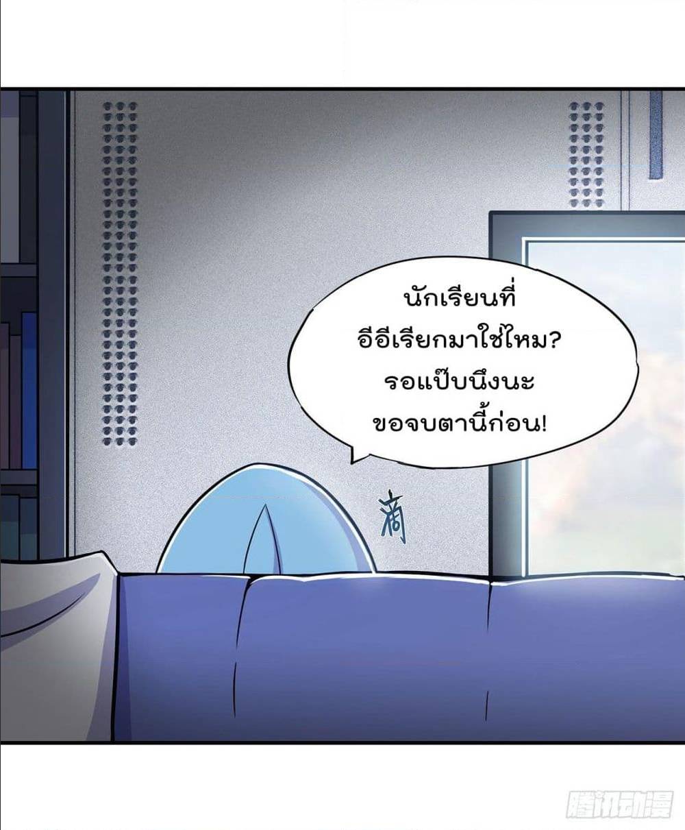 เธญเนเธฒเธ The Strongest Knight Become To Lolicon Vampire