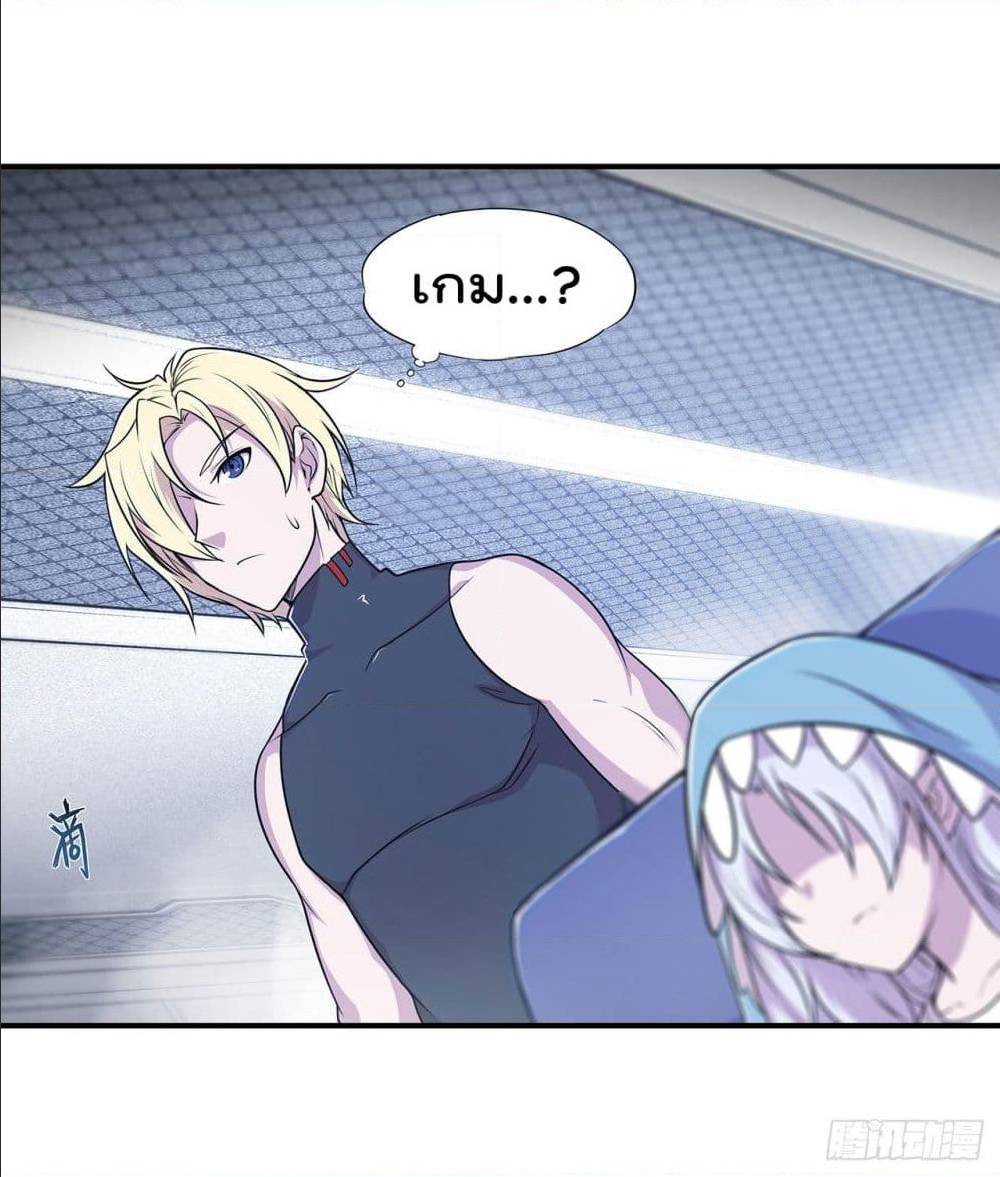 เธญเนเธฒเธ The Strongest Knight Become To Lolicon Vampire