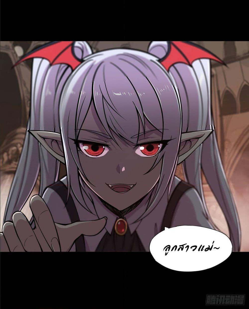 เธญเนเธฒเธ The Strongest Knight Become To Lolicon Vampire