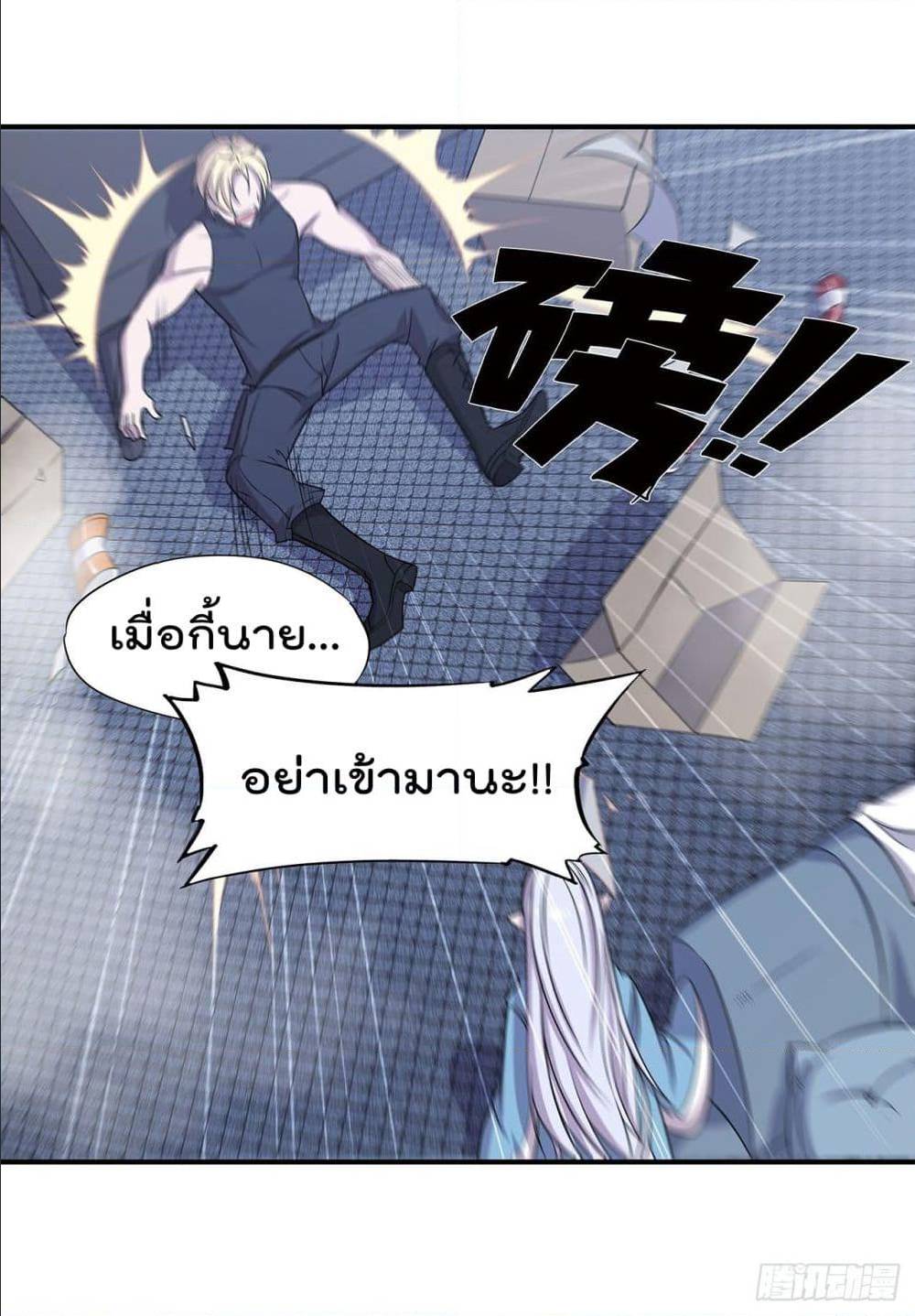 เธญเนเธฒเธ The Strongest Knight Become To Lolicon Vampire