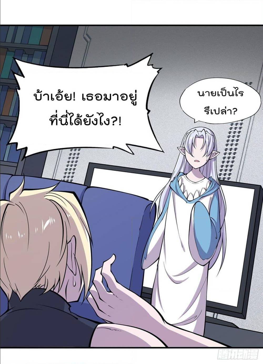 เธญเนเธฒเธ The Strongest Knight Become To Lolicon Vampire