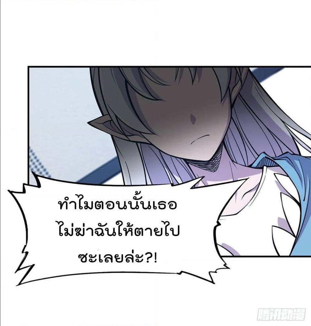 เธญเนเธฒเธ The Strongest Knight Become To Lolicon Vampire
