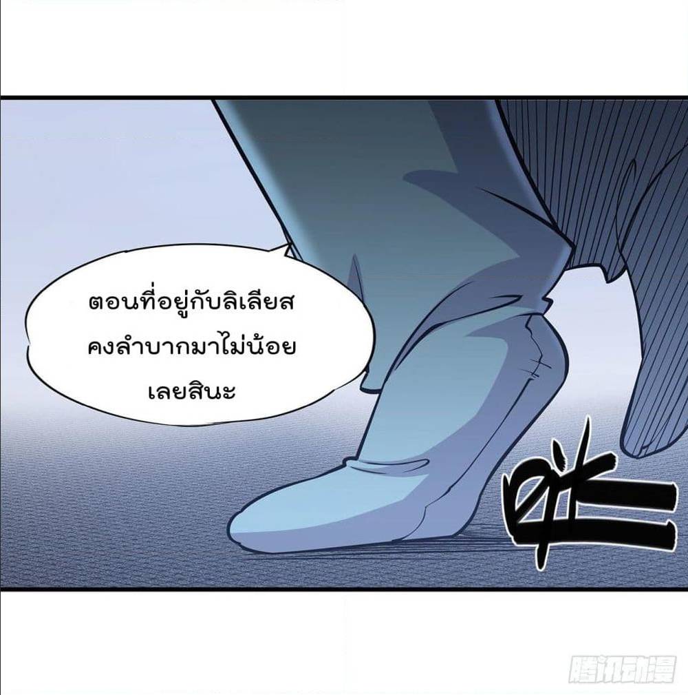 เธญเนเธฒเธ The Strongest Knight Become To Lolicon Vampire