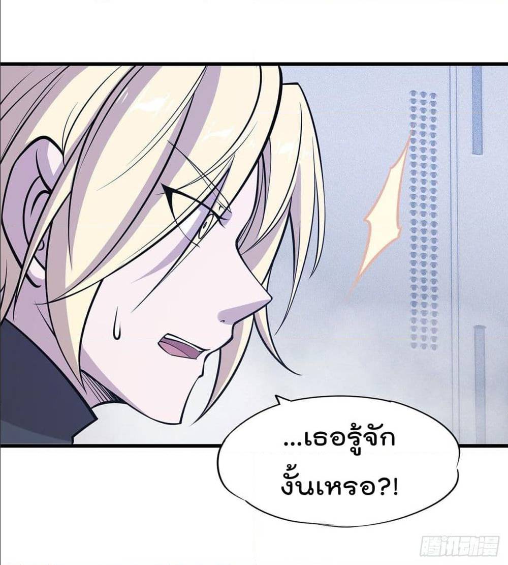 เธญเนเธฒเธ The Strongest Knight Become To Lolicon Vampire