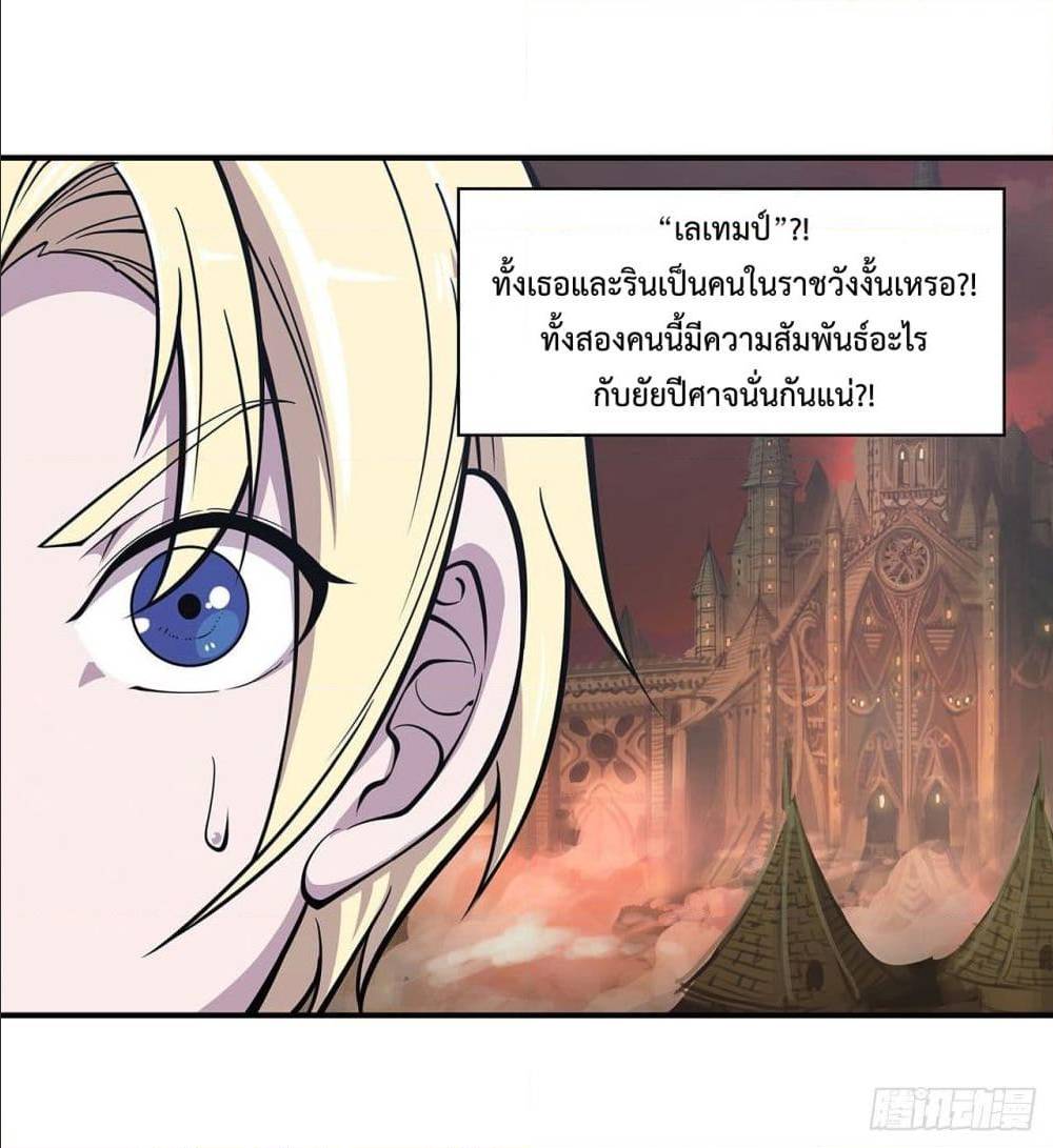 เธญเนเธฒเธ The Strongest Knight Become To Lolicon Vampire