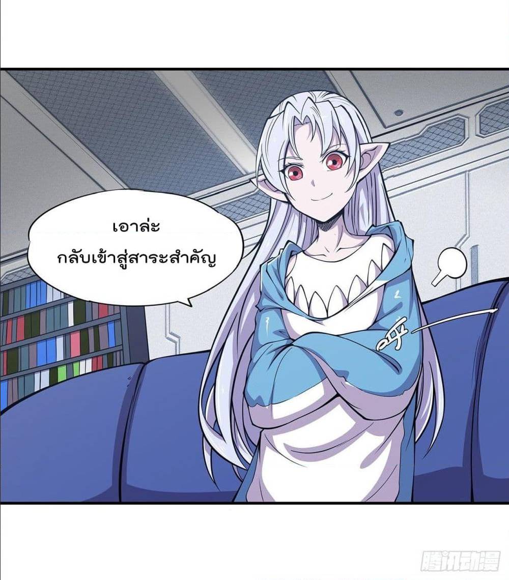 เธญเนเธฒเธ The Strongest Knight Become To Lolicon Vampire