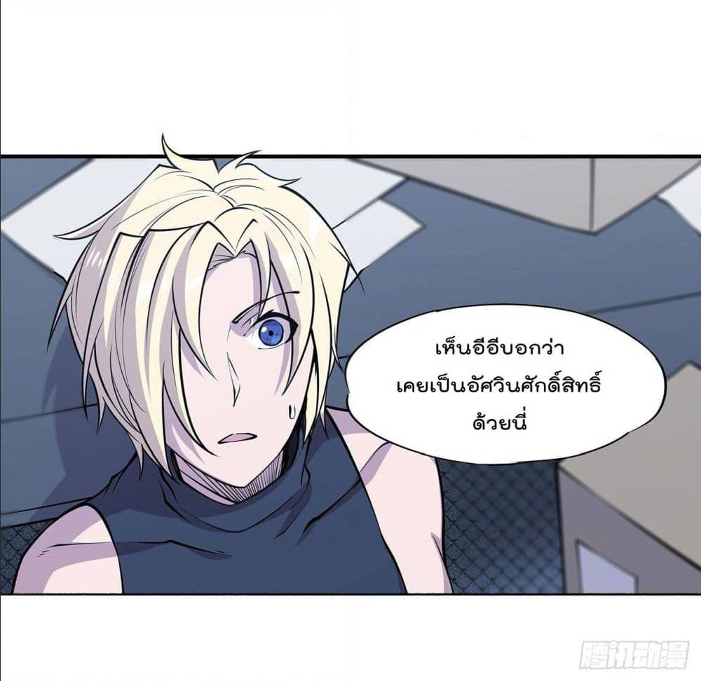 เธญเนเธฒเธ The Strongest Knight Become To Lolicon Vampire