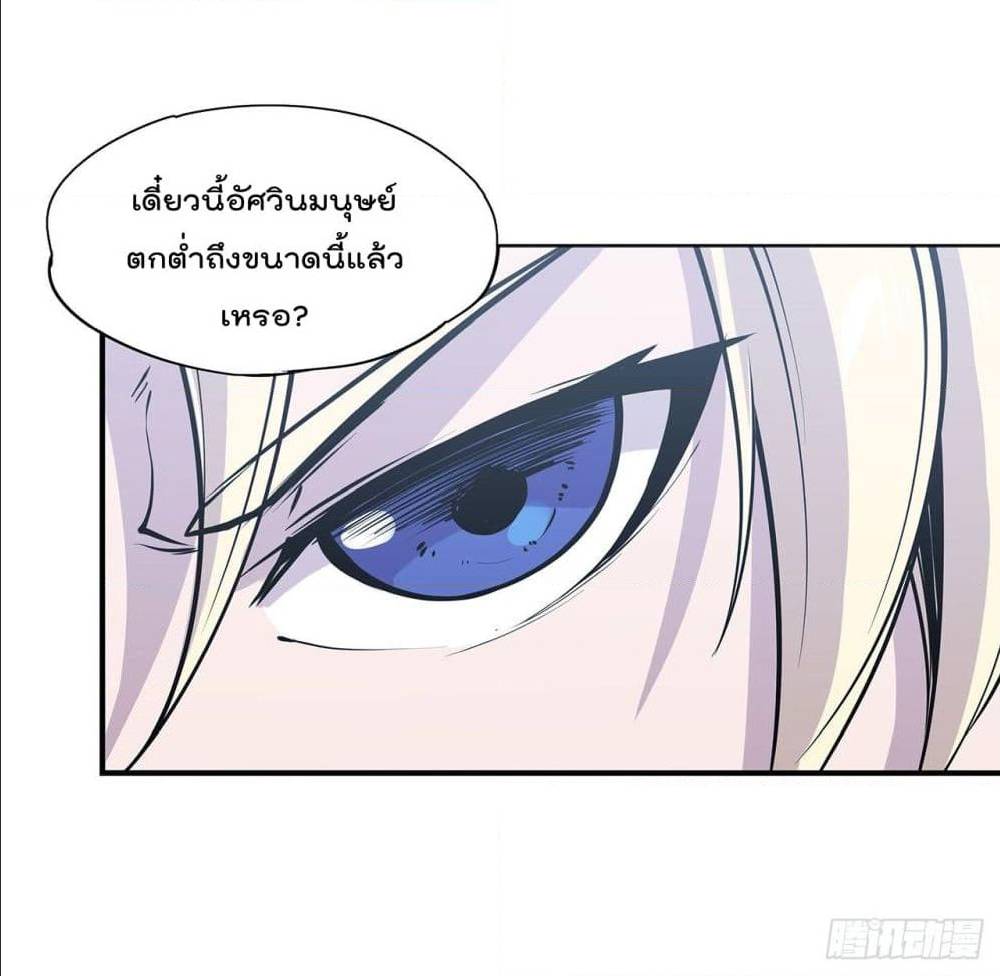 เธญเนเธฒเธ The Strongest Knight Become To Lolicon Vampire