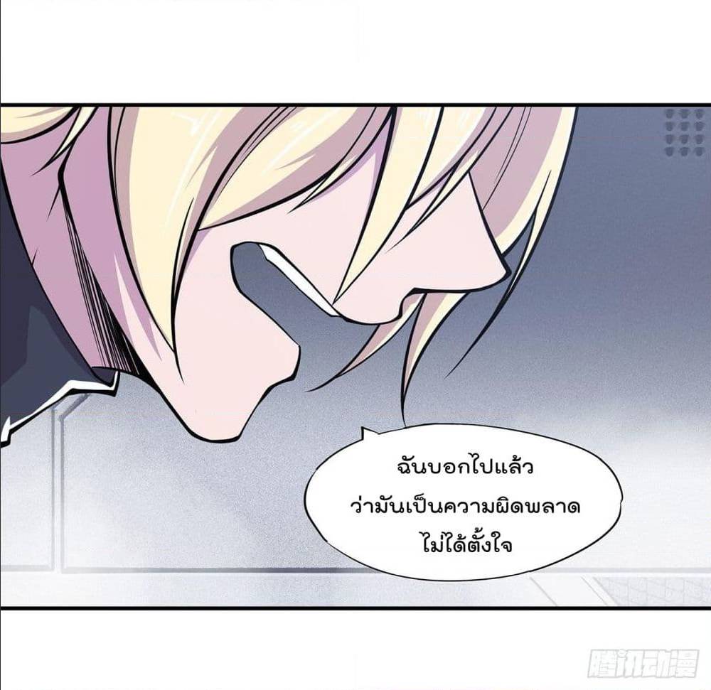 เธญเนเธฒเธ The Strongest Knight Become To Lolicon Vampire