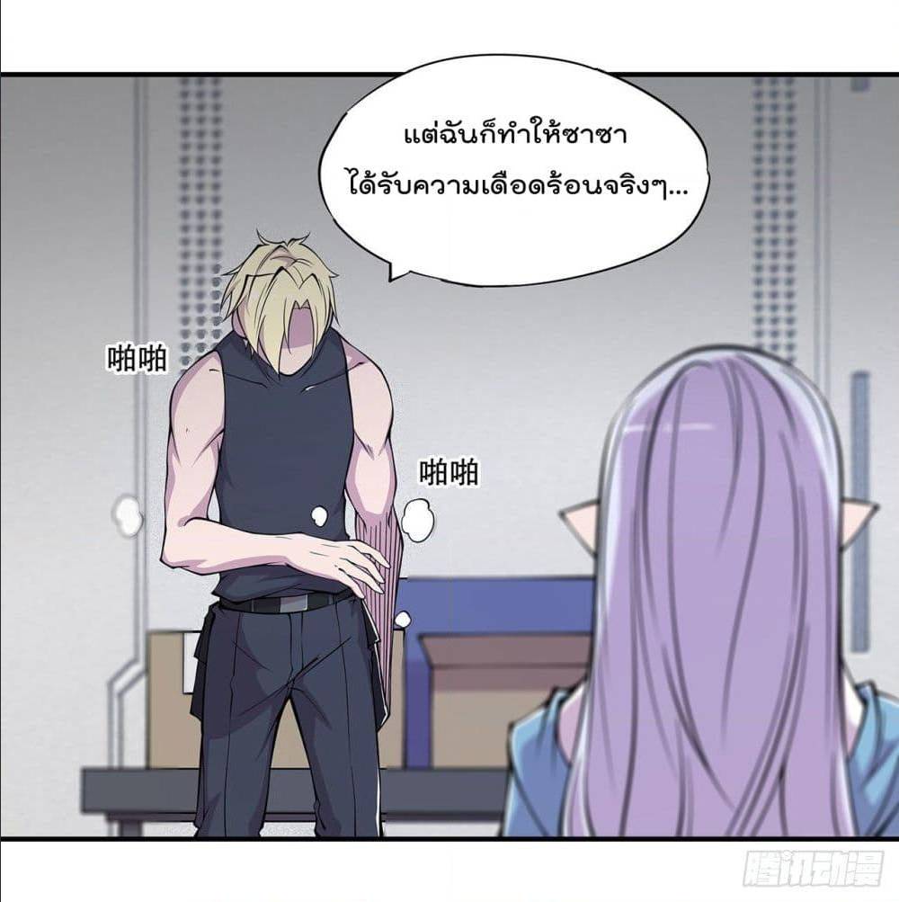 เธญเนเธฒเธ The Strongest Knight Become To Lolicon Vampire