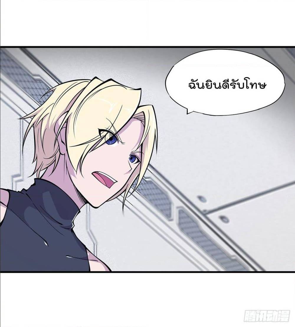 เธญเนเธฒเธ The Strongest Knight Become To Lolicon Vampire