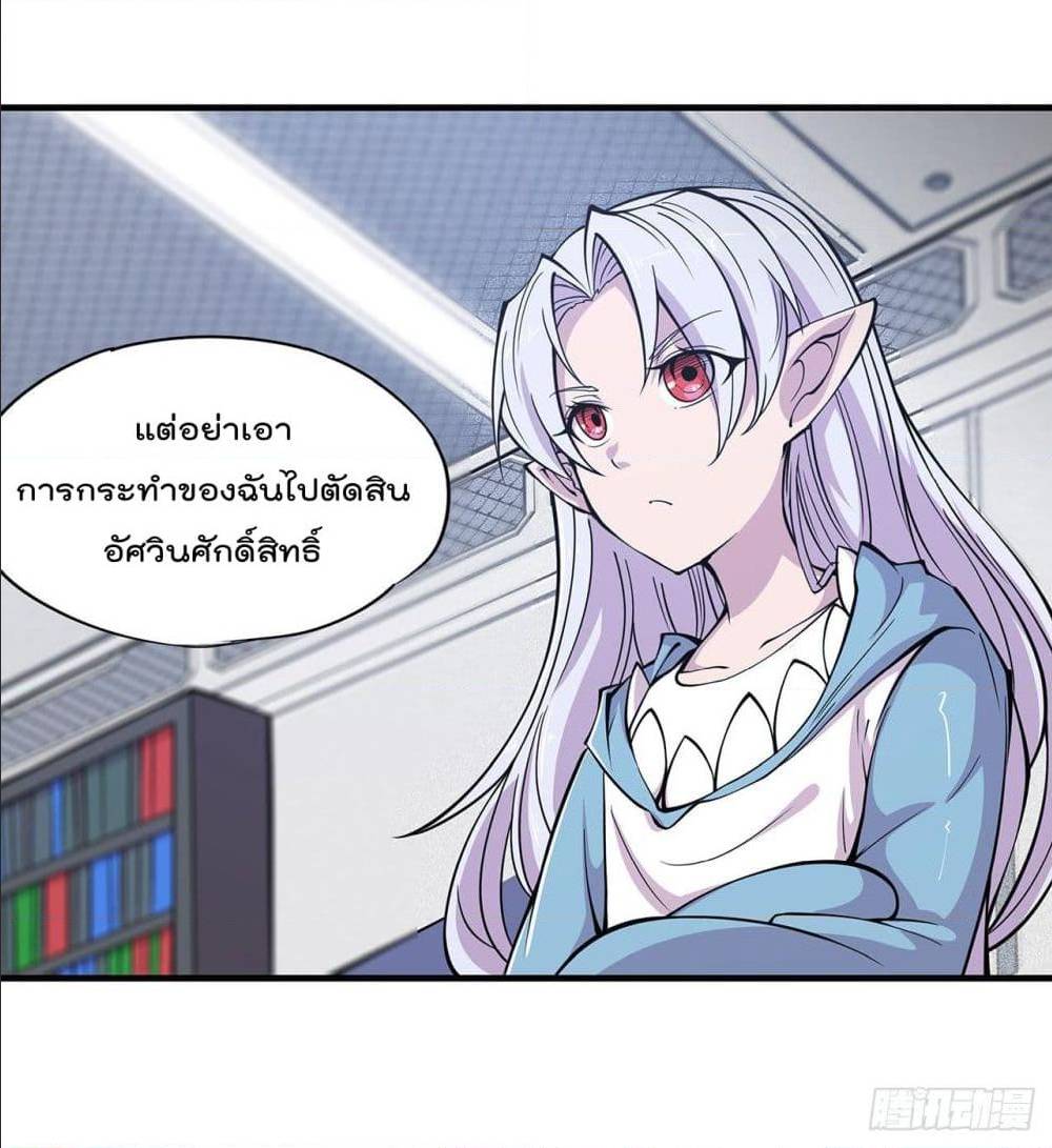 เธญเนเธฒเธ The Strongest Knight Become To Lolicon Vampire