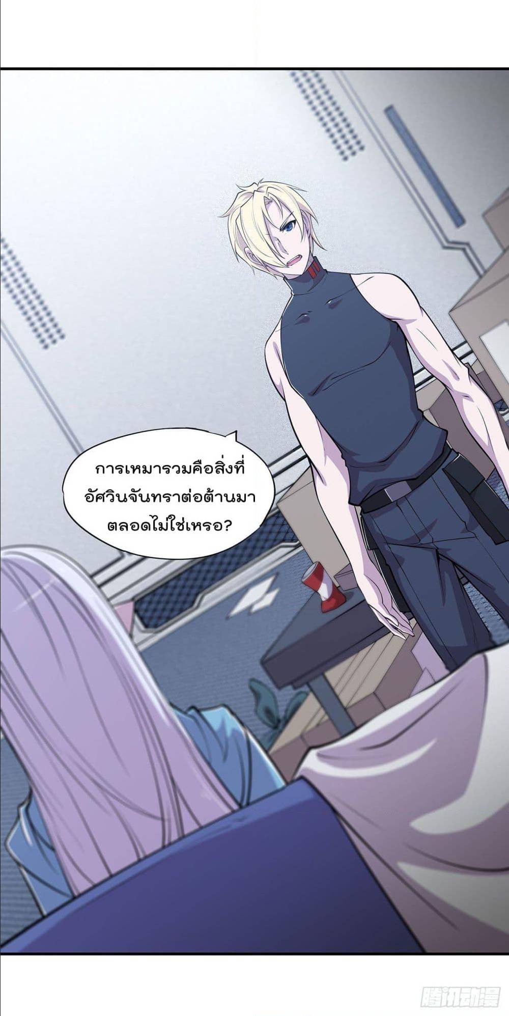 เธญเนเธฒเธ The Strongest Knight Become To Lolicon Vampire