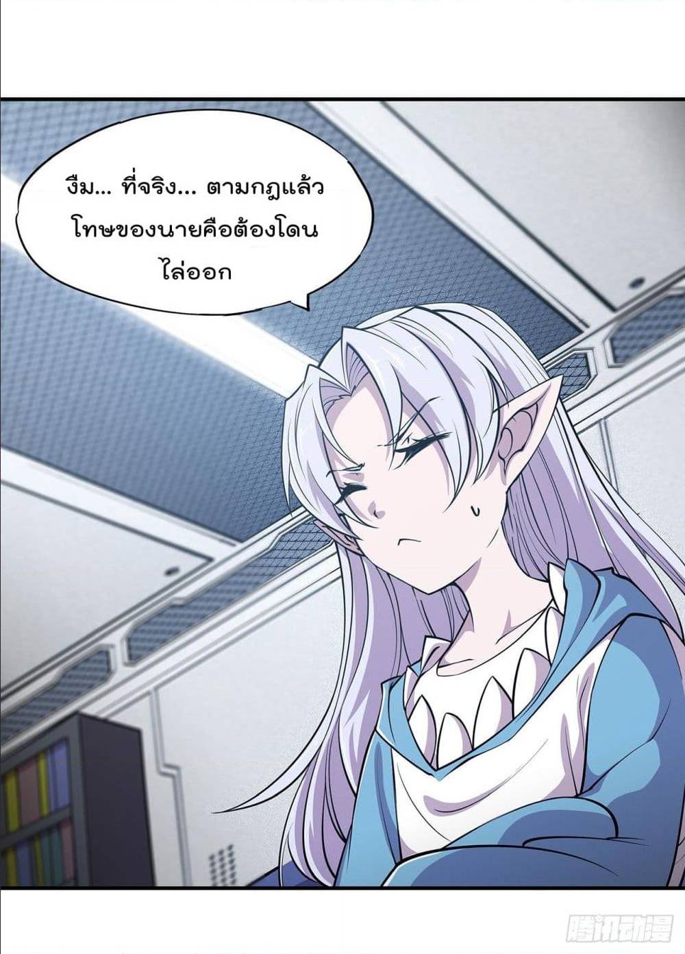 เธญเนเธฒเธ The Strongest Knight Become To Lolicon Vampire