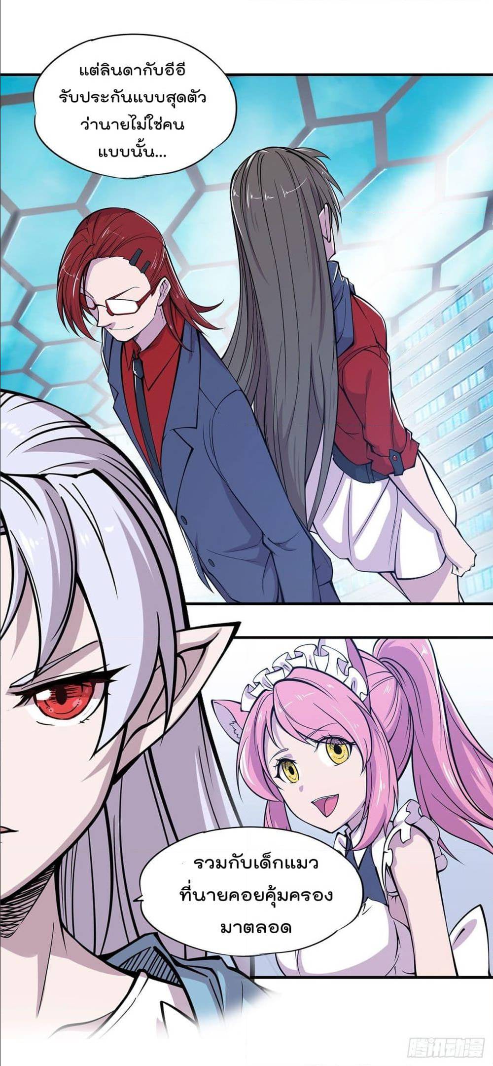 เธญเนเธฒเธ The Strongest Knight Become To Lolicon Vampire