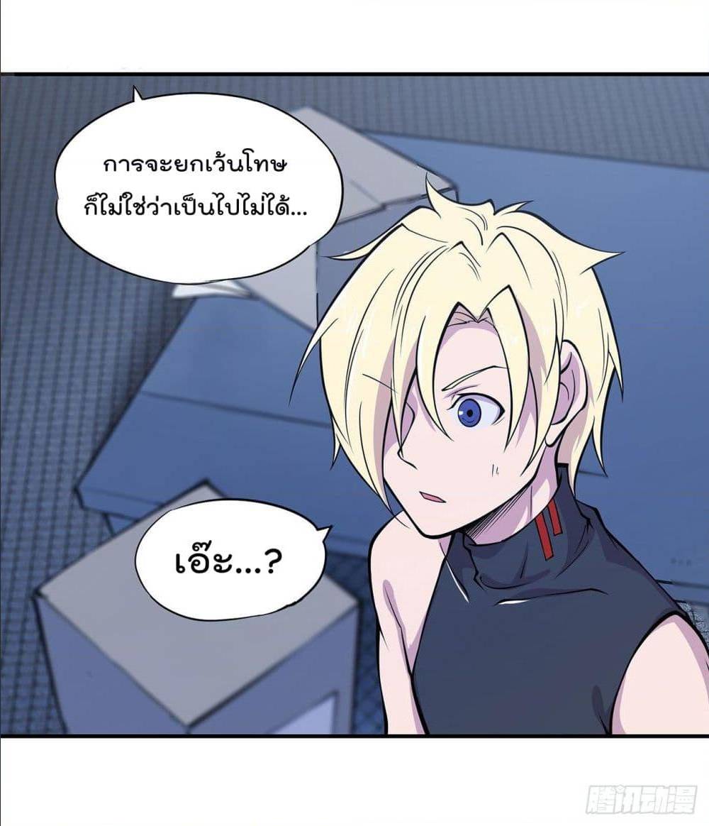เธญเนเธฒเธ The Strongest Knight Become To Lolicon Vampire