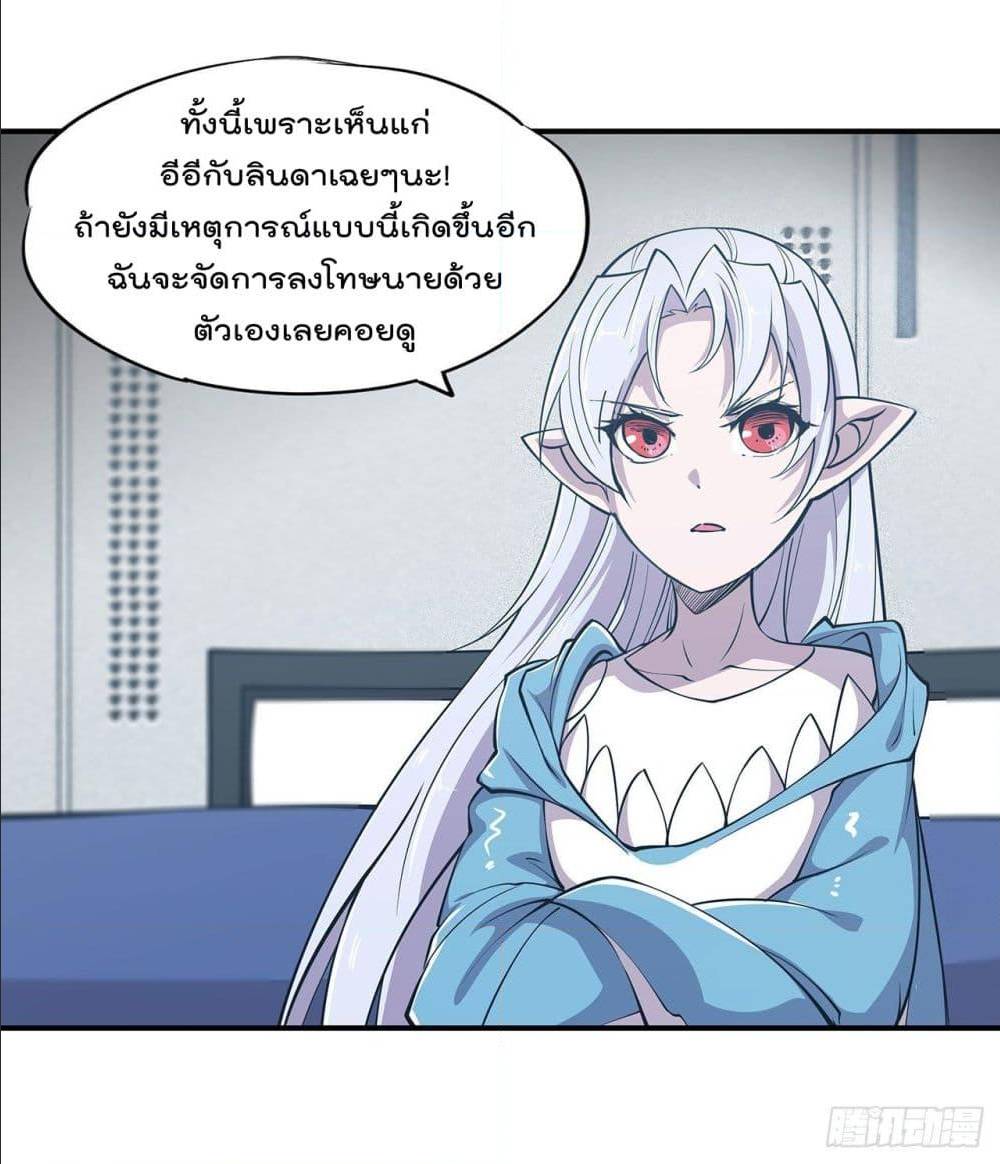 เธญเนเธฒเธ The Strongest Knight Become To Lolicon Vampire